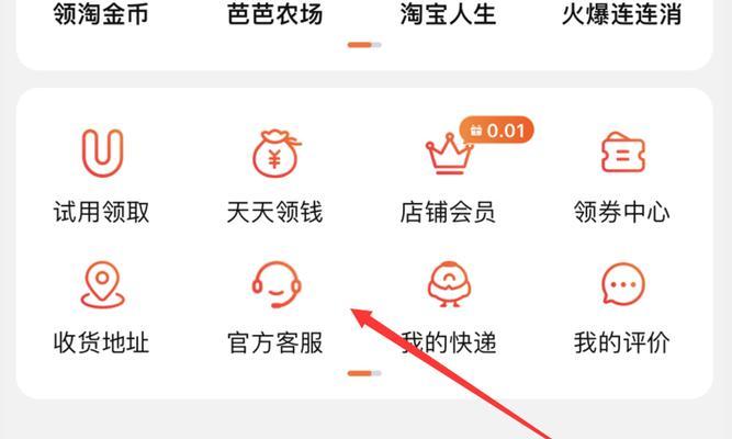 企业淘宝怎么注册流程（淘宝注册流程详细步骤）  第3张