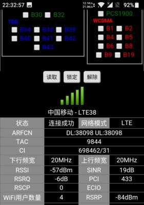千兆wifi测速多少正常（详解千兆路由器真实网速）  第2张