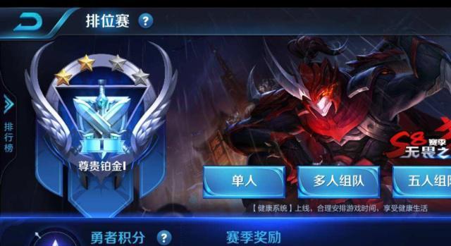 青铜白银黄金段位顺序怎么来的（青铜详解段位表及解析）  第1张