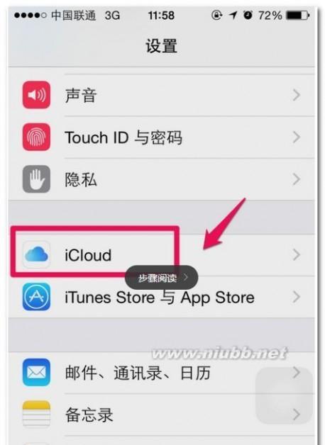 日本苹果id怎么注册（日本企业苹果ID注册步骤及注意事项）