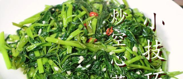 炒出绿叶脆茎，空心菜的精彩表演（美味食材）  第3张