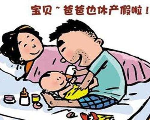 国家休产假工资计算方法（了解国家规定的产假工资计算方式）  第1张