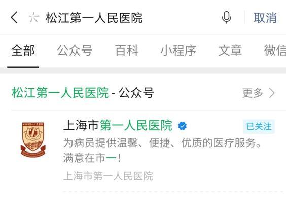 探索上海牌照拍卖的机遇与挑战（解析上海牌照拍卖制度下的关键因素与市场前景）  第1张