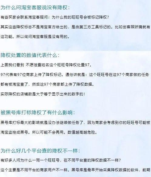 淘宝降权处理方法及恢复技巧（解析淘宝降权的原因和应对策略）