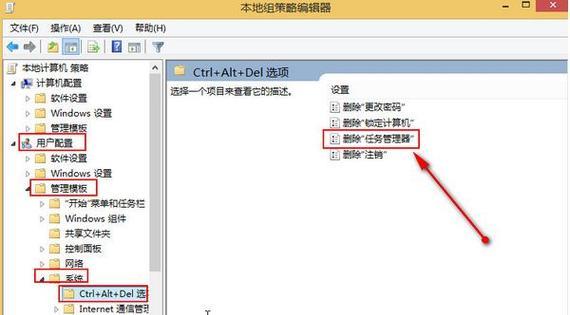 探索任务管理器窗口的功能与用途（了解如何打开）  第2张