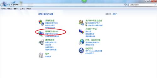 电脑网络无法连接至互联网的解决方法（怎样解决电脑无法连上互联网的问题）  第1张