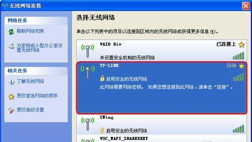 电脑网络无法连接至互联网的解决方法（怎样解决电脑无法连上互联网的问题）  第2张