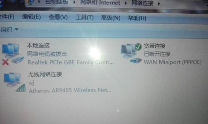 手机wifi已连接但无法上网，怎么解决（掌握解决手机无法上网的有效方法）  第3张