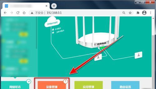 如何优化无线网络设置以提升速度（掌握关键设置）  第1张