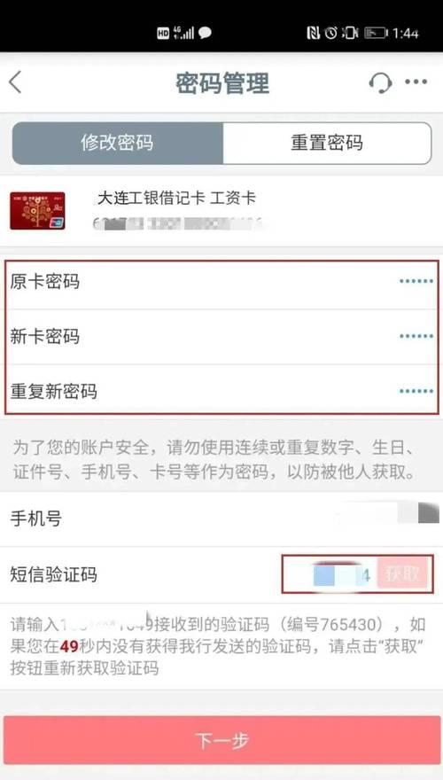 手机密码忘了怎么解锁不丢数据（手机密码忘记怎么办）