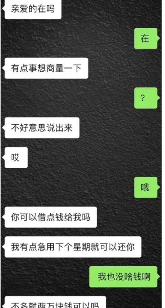 拒绝他人借钱的有效理由与方法（以怎么拒绝别人借钱的理由为主题写一个完整指南）  第1张