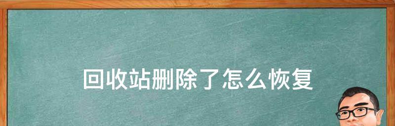 隐藏回收站（在你的电脑上隐藏回收站）