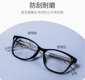 如何处理有划痕的眼镜镜片（保护视力）  第2张