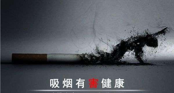 揭秘吸烟的危害（探究吸烟所带来的各种危害）  第3张