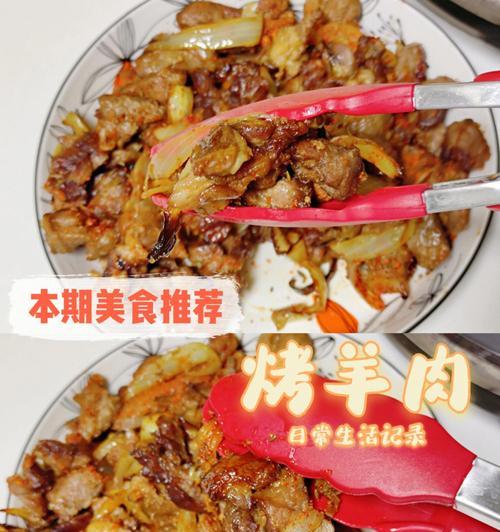 烤箱羊肉串的制作技巧（嫩滑美味的烤箱羊肉串怎么做）  第1张