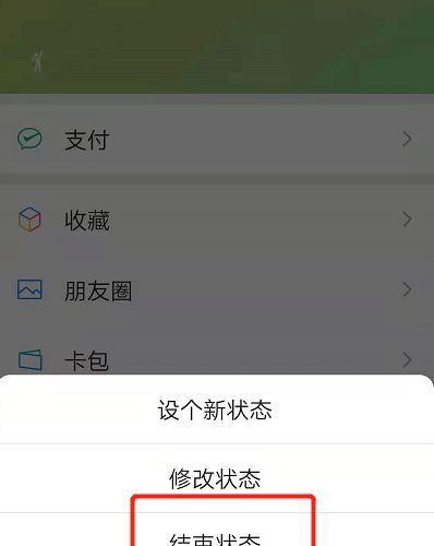 电脑微信截图快捷键的自定义设置（个性化定制你的微信截图体验）  第1张