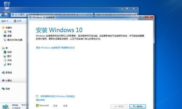 Win7电脑硬盘序列号查询方法（详解Win7电脑中查询硬盘序列号的步骤及注意事项）