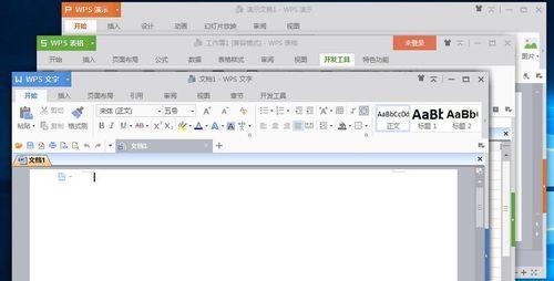 办公高手必备（轻松学会Word、Excel、PowerPoint、Outlook）