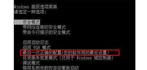 如何使用一键恢复系统设置来修复电脑问题（一键恢复系统设置）  第1张