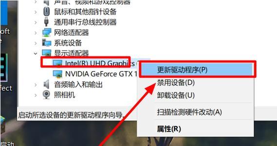 Win10显卡驱动不能回退的解决方法（解决Win10显卡驱动无法回退的实用技巧）  第2张