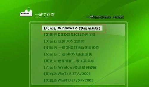 从XP升级到Win7系统的最简单好用方法（快速升级WindowsXP到Windows7）  第3张