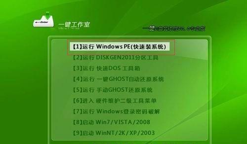 从XP升级到Win7系统的最简单好用方法（快速升级WindowsXP到Windows7）  第3张