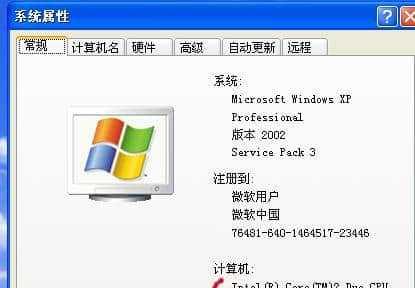 从XP升级到Win7系统的最简单好用方法（快速升级WindowsXP到Windows7）