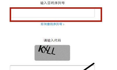 以苹果顺序号查询的便利性（掌握“苹果顺序号”技巧）  第3张