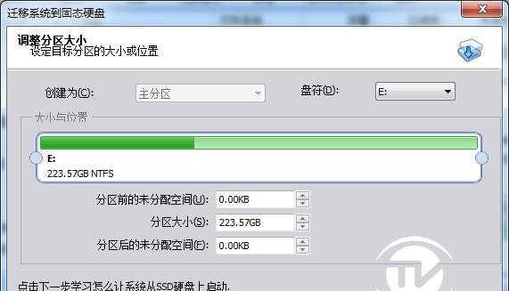 Windows7分盘操作指南（详解Windows7分区的步骤和技巧）  第1张