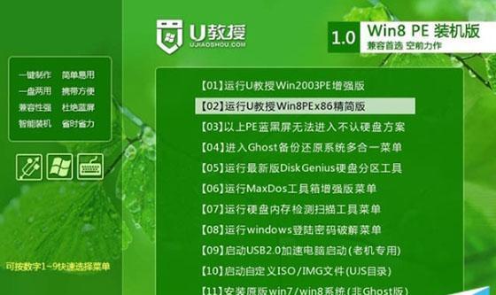 Win7系统重装详解（一键重装Win7系统）  第2张