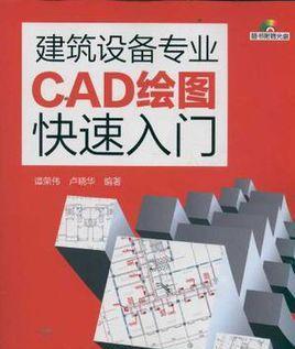 CAD线宽设置之探秘设置位置（如何在CAD中找到线宽设置功能）  第3张
