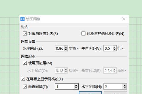 探讨网页字体大小设置的重要性（调整网页字体大小）  第1张