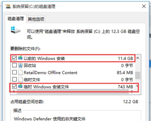 以Win7升级Win10会卡吗（Win7升级Win10是否会导致系统性能下降）  第3张