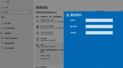 如何设置个性化的开机密码提示界面（打造专属于你的开机密码界面）  第1张