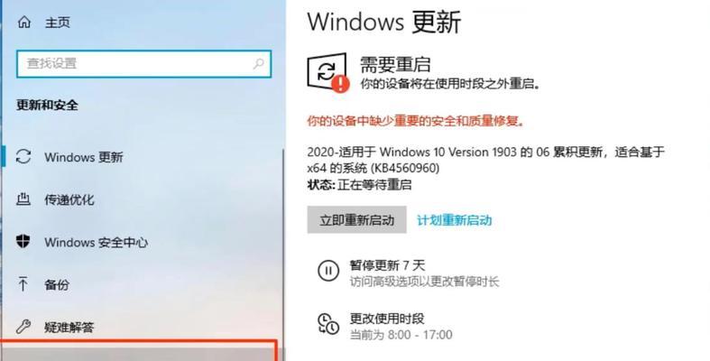 Win10产品密钥文件的寻找及使用方法（了解Win10产品密钥文件的存储位置和使用技巧）