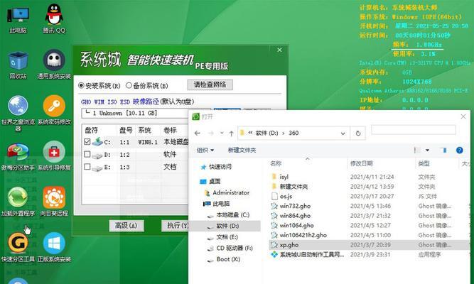 如何通过U盘启动安装Win7系统驱动（简易步骤让您轻松安装Win7系统驱动）