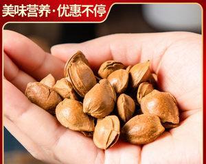 新疆干果特产（新疆干果的品种）  第3张