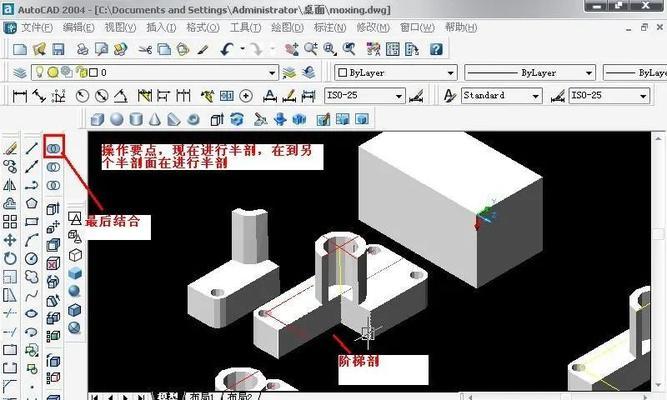 CAD等比例放大操作指南（学习CAD放大技巧的关键步骤与方法）  第1张