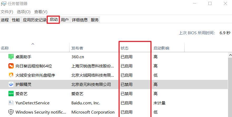 Win10系统优化教程（教你使用Win10系统的关键步骤与技巧）  第2张