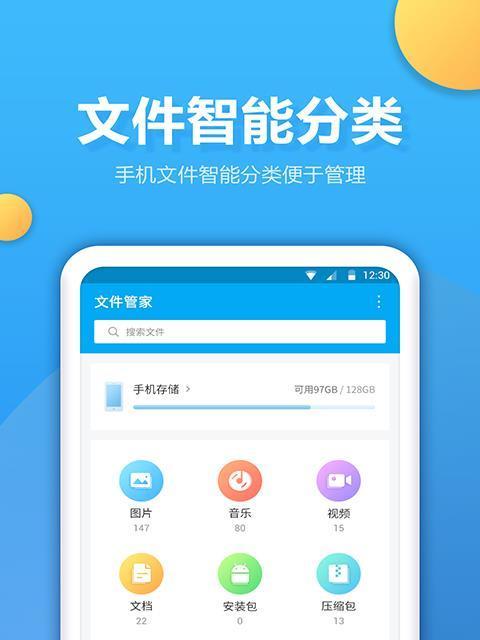 探讨最干净的软件管家是哪个（比较多款软件管家）  第1张