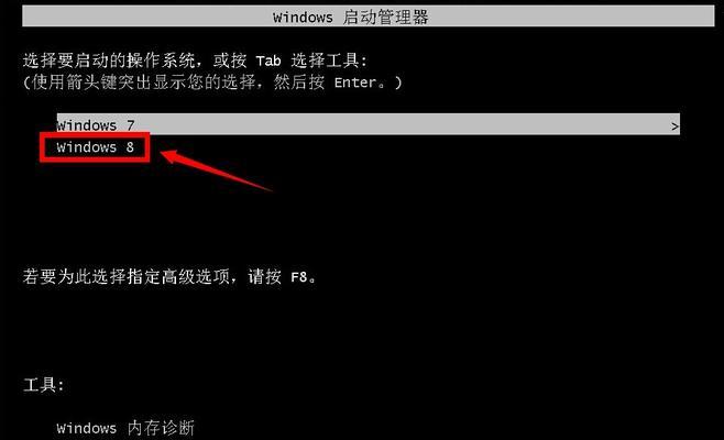 Win7重置开机密码的方法（通过无需U盘的简便方式恢复Win7开机密码）  第1张