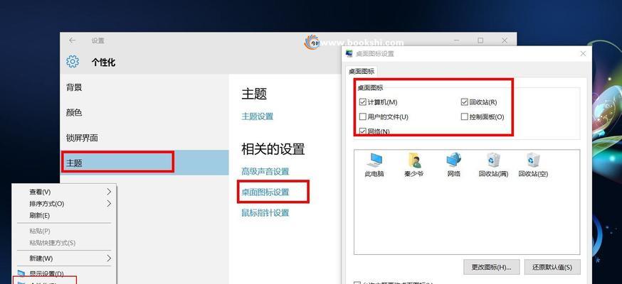 Win10如何强制跳过密码（简化登录过程提升使用效率）  第1张