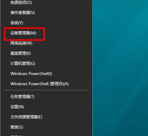 Win10系统驱动安装指南（简单步骤教你轻松安装Win10系统驱动）