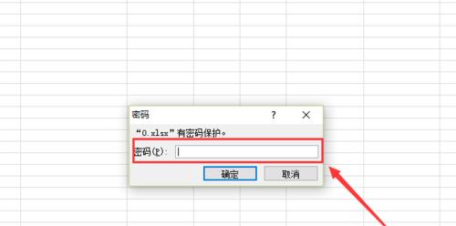 加密文件的解密方法及保存措施（保护隐私信息的关键一步）  第3张