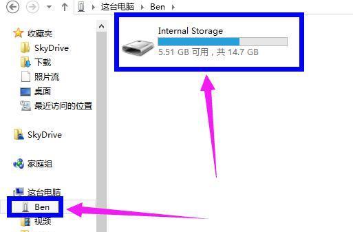 如何将照片从苹果手机传输到电脑（简单快捷的操作方法及步骤）  第2张