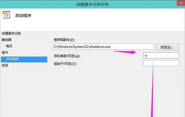 Win10电脑参数查看指南（轻松掌握Win10电脑参数查询方法）  第1张