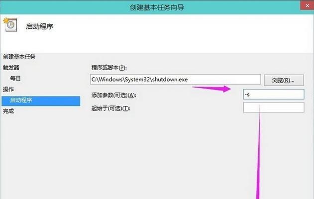 Win10电脑参数查看指南（轻松掌握Win10电脑参数查询方法）