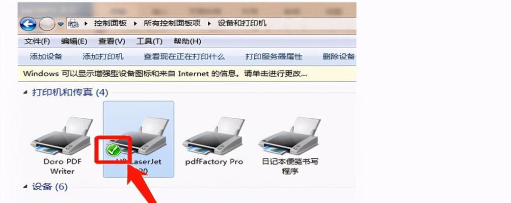 Win10电脑参数查看指南（轻松掌握Win10电脑参数查询方法）  第3张