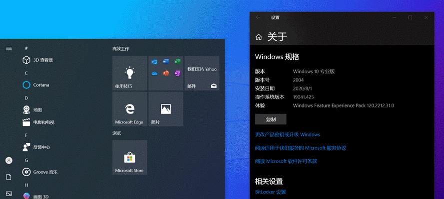 Win10自由截图快捷键的使用方法（掌握Win10自由截图快捷键）  第1张