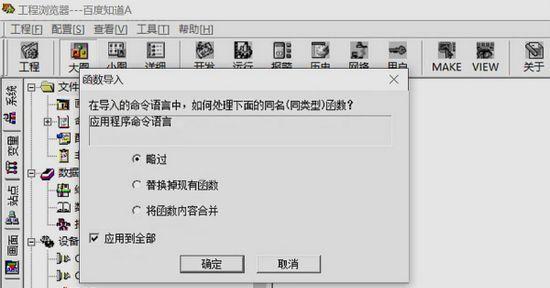 鲁大师修复硬盘坏道的方法（一招鲁大师修复硬盘坏道）  第1张